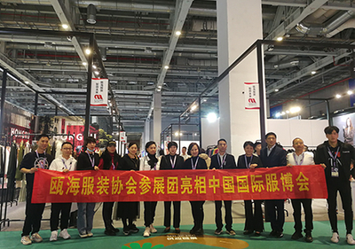 Member companies grouped together to participate in the China International Clothing and Apparel Fair